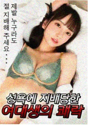 重建现场 美术特辑 封面