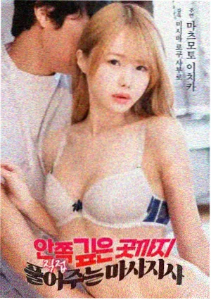囚室手记 封面